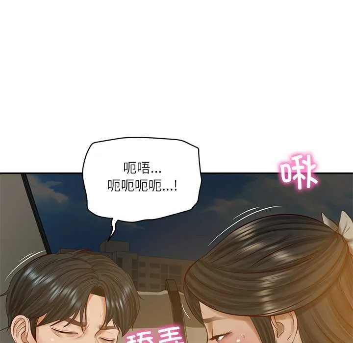 财阀家的女婿-第54話 - 图片 73
