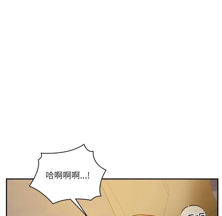 财阀家的女婿-第54話 - 图片 87