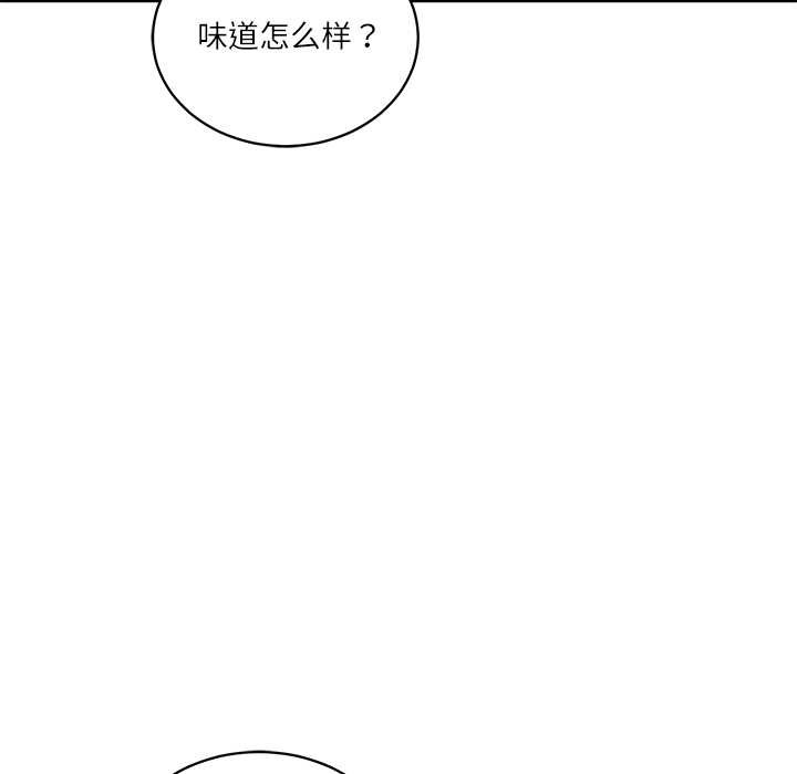 财阀家的女婿第54話