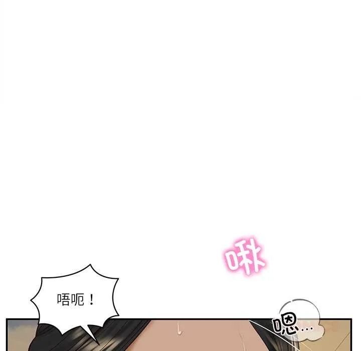 财阀家的女婿-第54話 - 图片 102