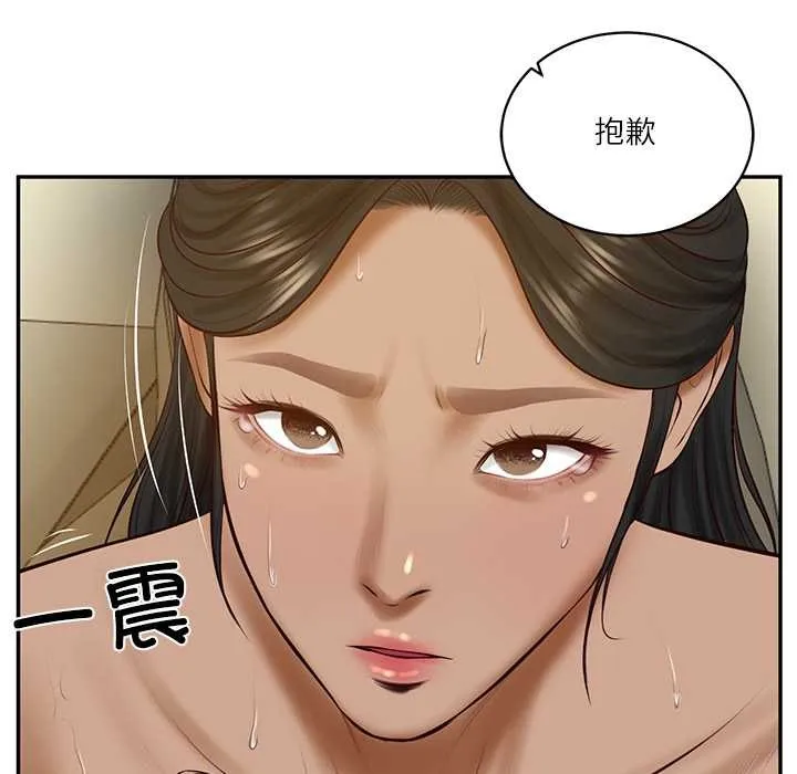 财阀家的女婿-第54話 - 图片 123