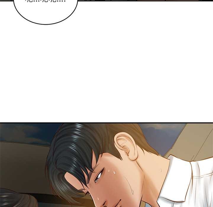 财阀家的女婿第54話