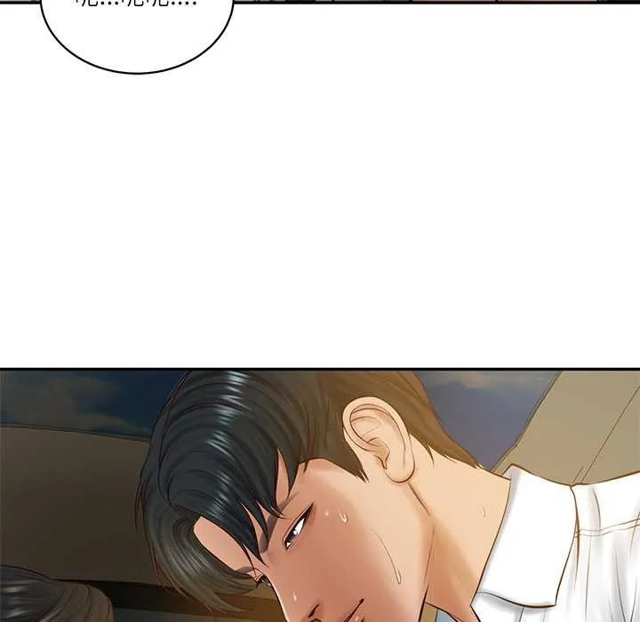 财阀家的女婿-第54話 - 图片 127