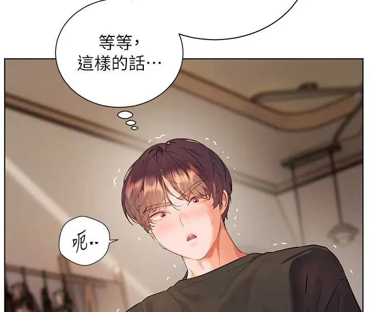 老師的親密指導第73話-捅破假玩咖處女鮑