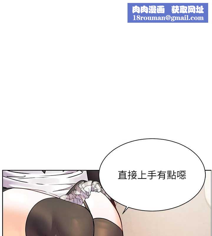 老师的亲密指导第73話-捅破假玩咖處女鮑