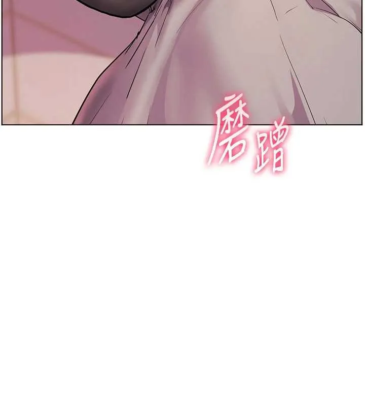 老师的亲密指导-第73話-捅破假玩咖處女鮑 - 图片 10