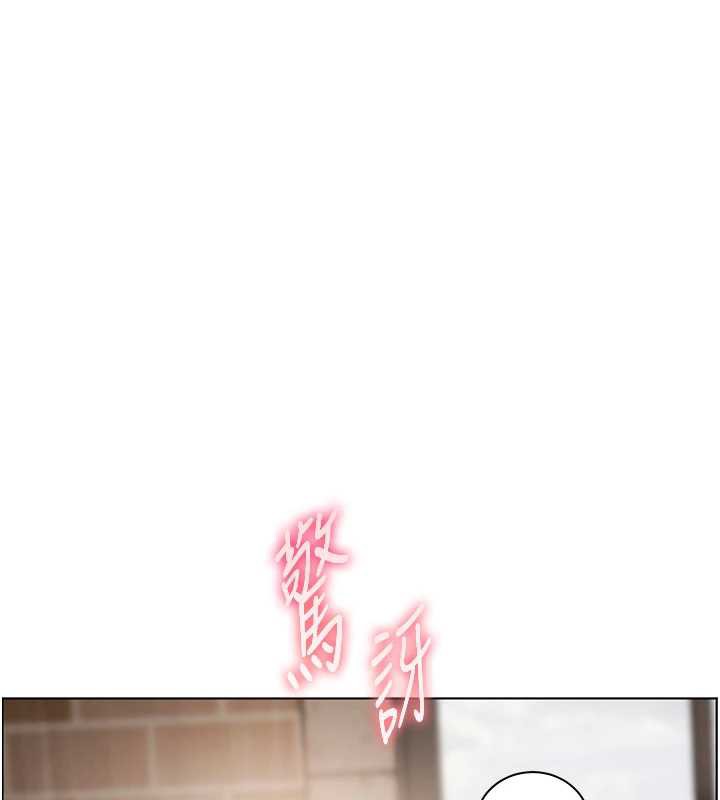 老师的亲密指导第73話-捅破假玩咖處女鮑