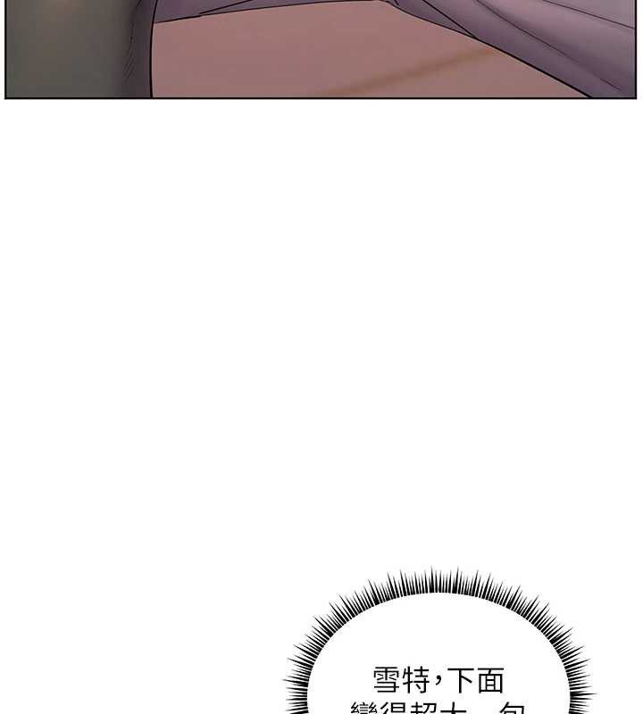 老师的亲密指导第73話-捅破假玩咖處女鮑