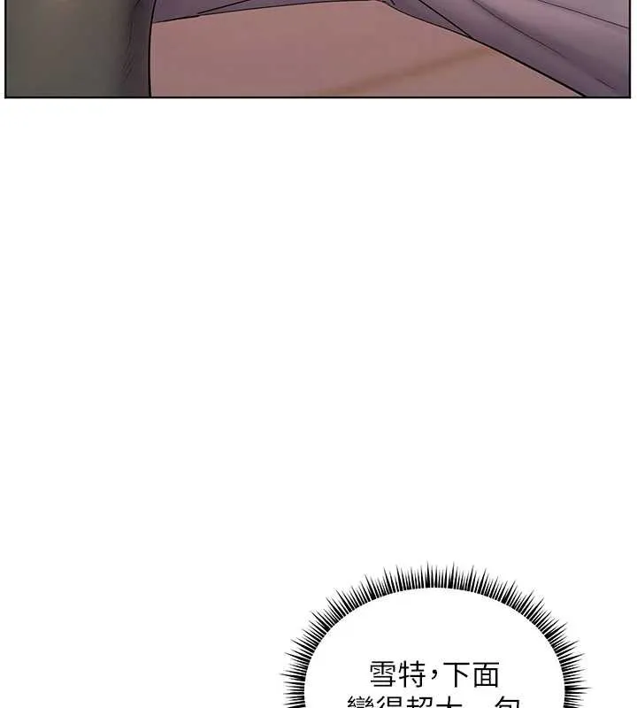 老师的亲密指导-第73話-捅破假玩咖處女鮑 - 图片 24