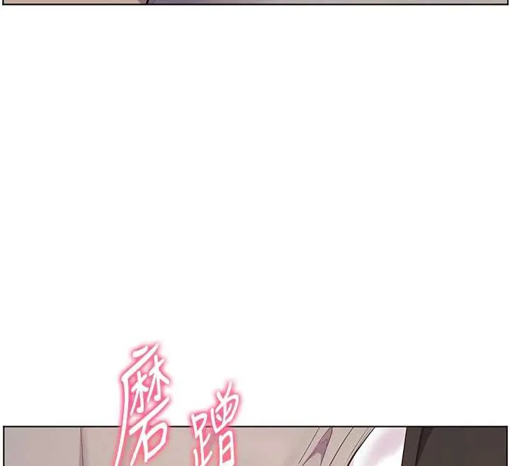 老师的亲密指导-第73話-捅破假玩咖處女鮑 - 图片 31