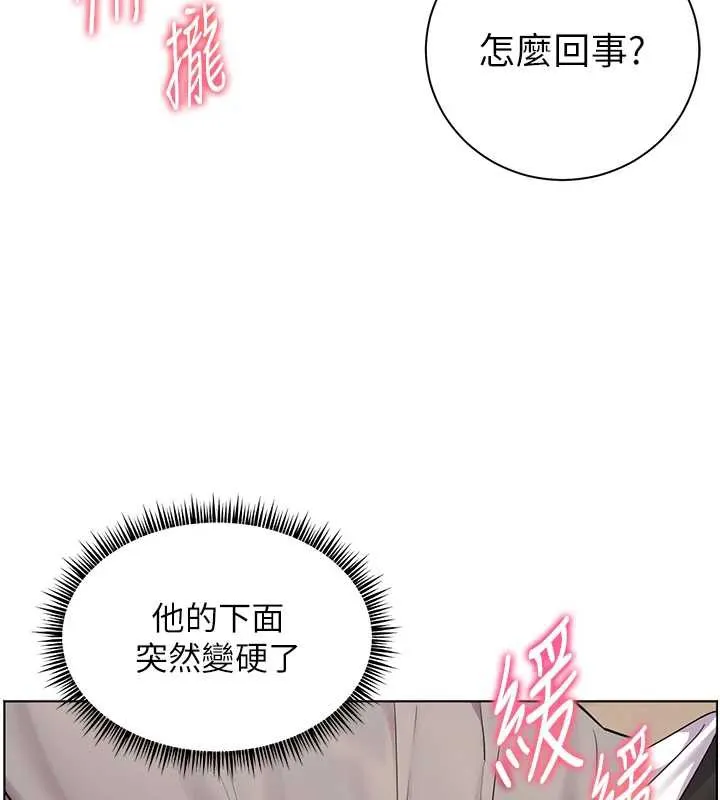 老师的亲密指导-第73話-捅破假玩咖處女鮑 - 图片 29
