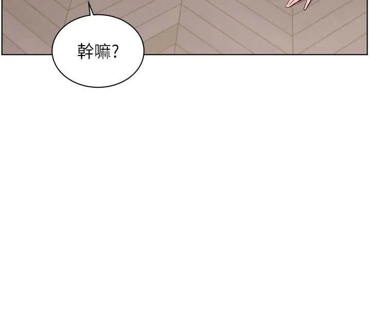 老師的親密指導第73話-捅破假玩咖處女鮑