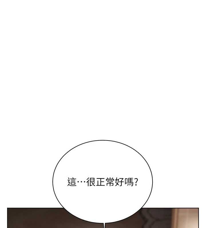 老师的亲密指导第73話-捅破假玩咖處女鮑