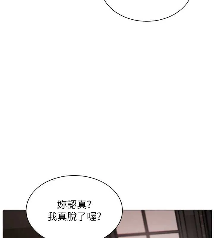 老师的亲密指导-第73話-捅破假玩咖處女鮑 - 图片 55