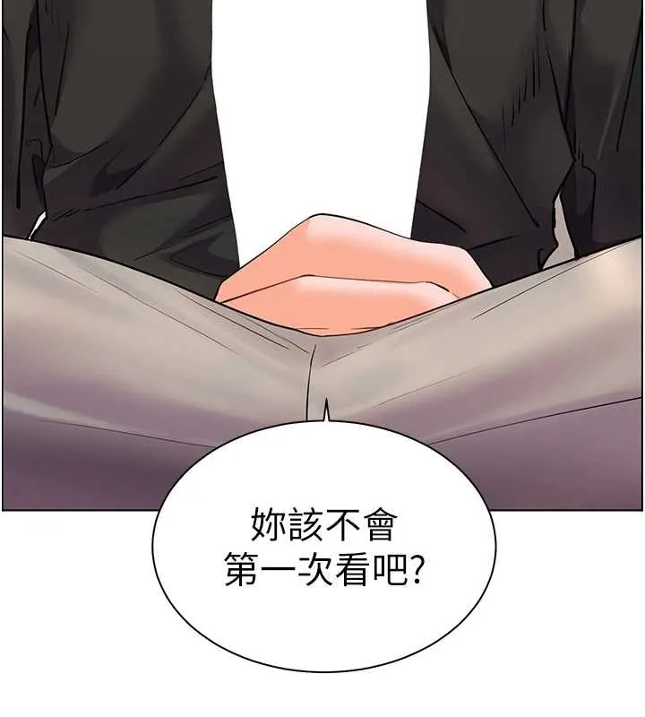 老师的亲密指导-第73話-捅破假玩咖處女鮑 - 图片 71