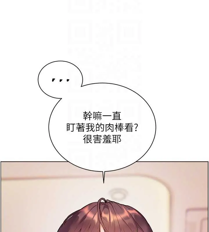 老师的亲密指导-第73話-捅破假玩咖處女鮑 - 图片 69