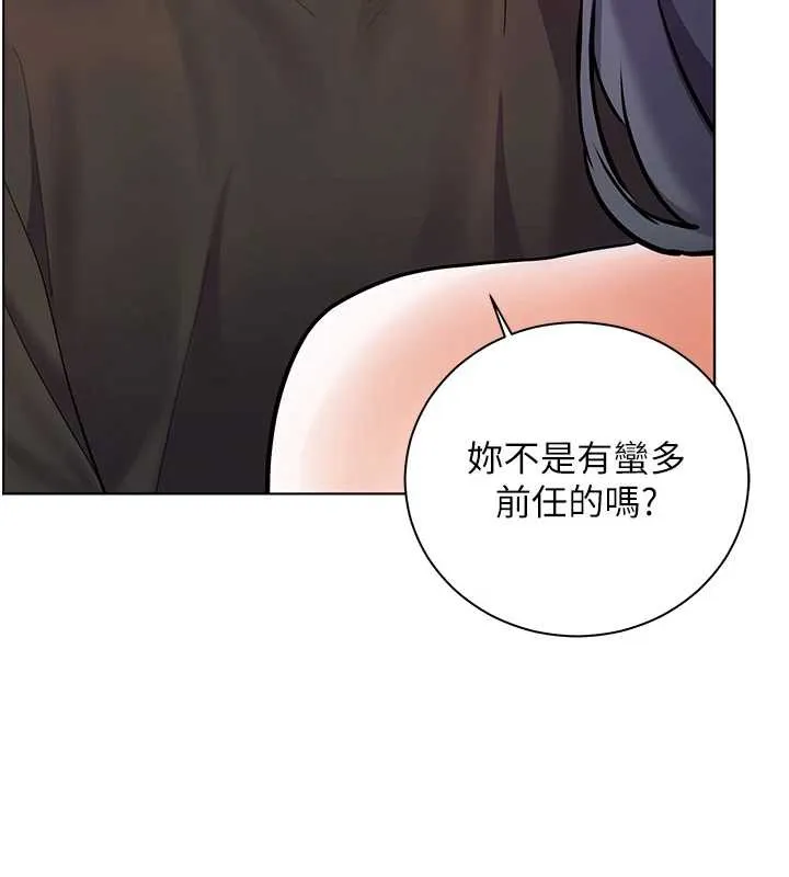 老师的亲密指导-第73話-捅破假玩咖處女鮑 - 图片 76