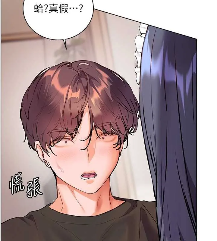 老师的亲密指导-第73話-捅破假玩咖處女鮑 - 图片 75