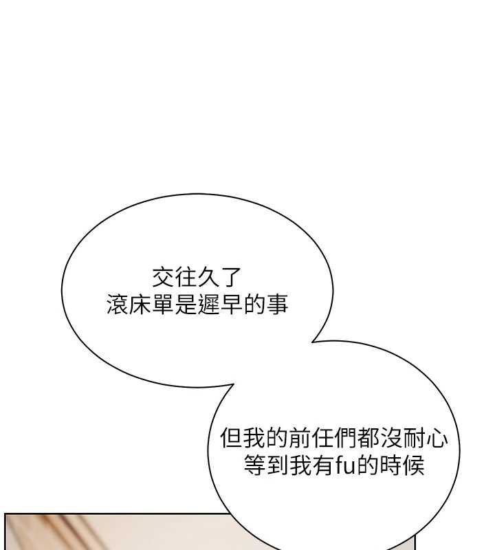 老师的亲密指导第73話-捅破假玩咖處女鮑