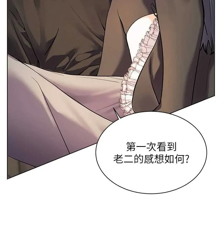 老师的亲密指导-第73話-捅破假玩咖處女鮑 - 图片 96