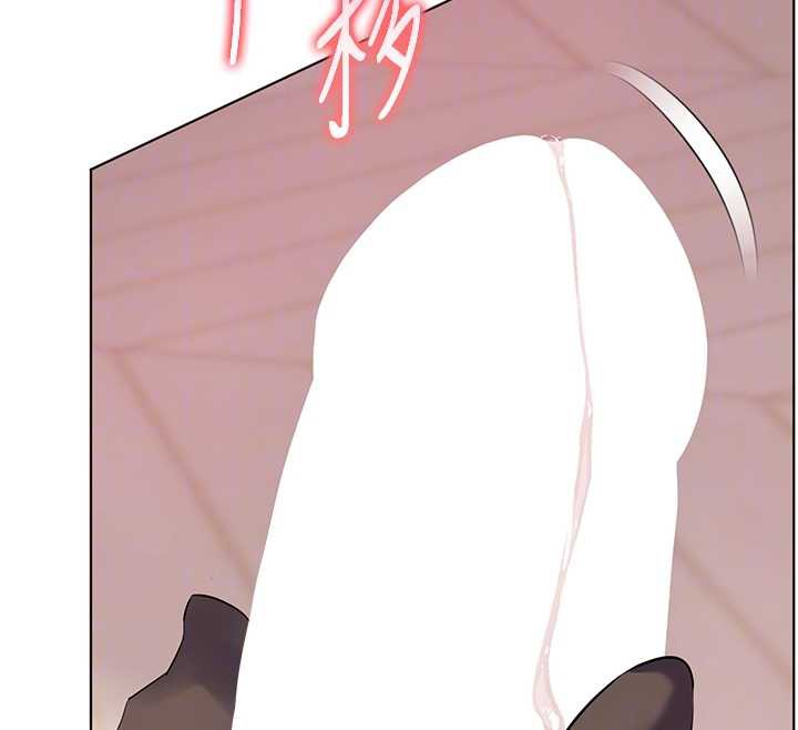 老师的亲密指导第73話-捅破假玩咖處女鮑