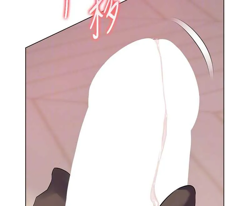 老師的親密指導第73話-捅破假玩咖處女鮑