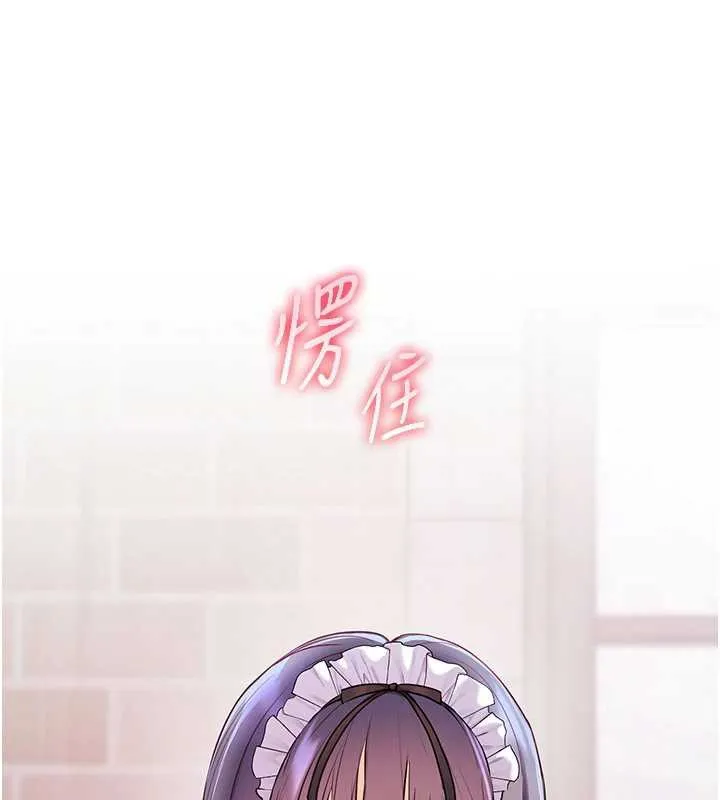 老师的亲密指导-第73話-捅破假玩咖處女鮑 - 图片 133