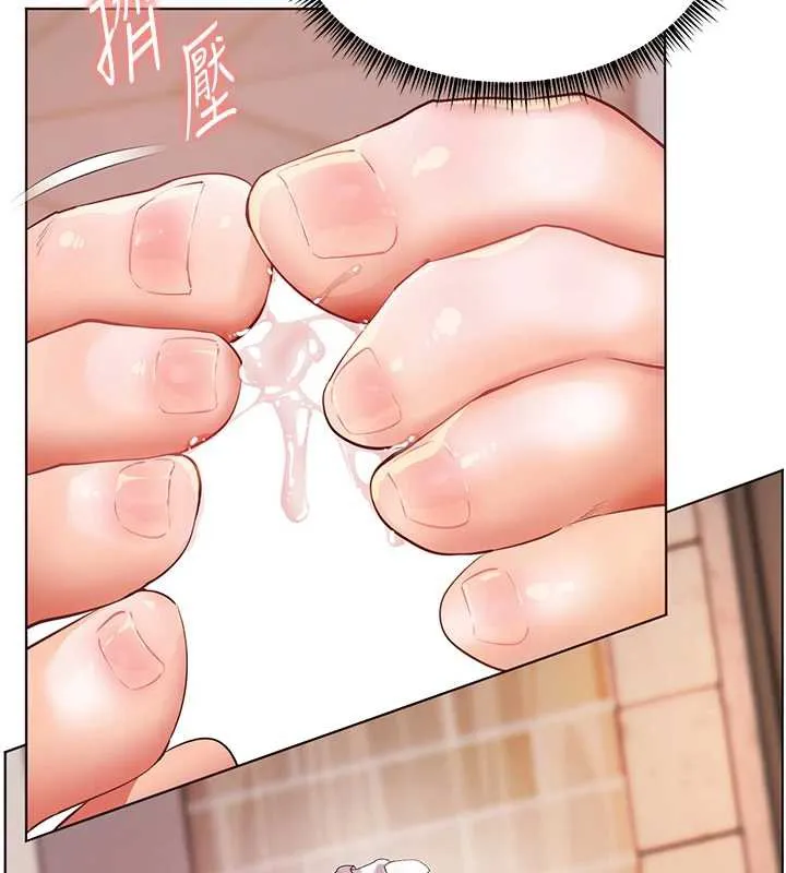 老师的亲密指导-第73話-捅破假玩咖處女鮑 - 图片 146