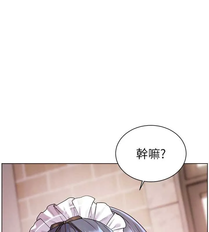 老师的亲密指导-第73話-捅破假玩咖處女鮑 - 图片 149