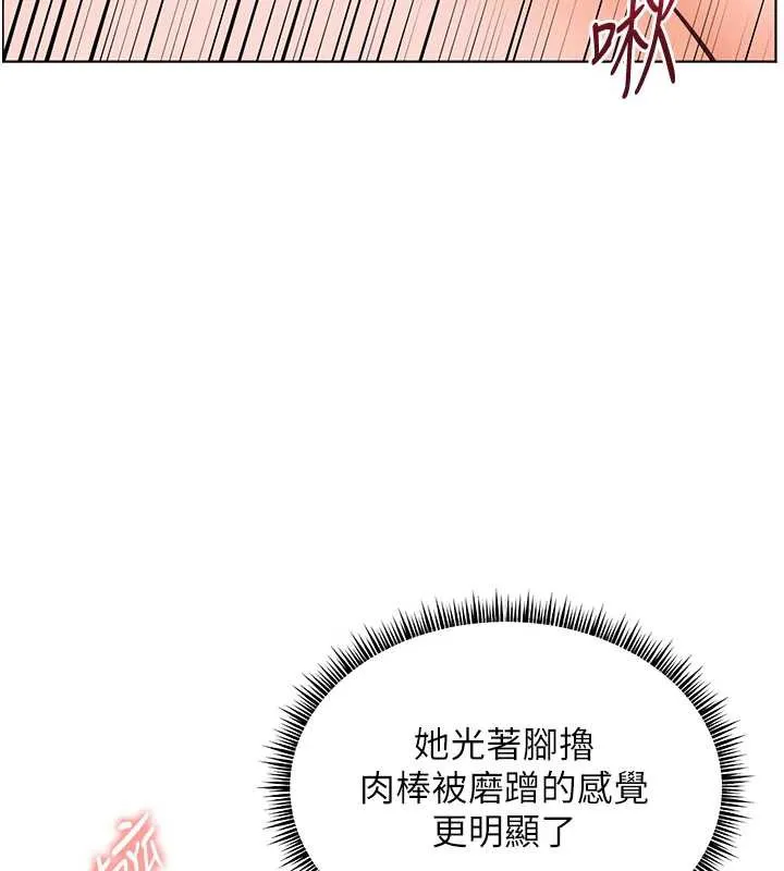 老师的亲密指导-第73話-捅破假玩咖處女鮑 - 图片 145