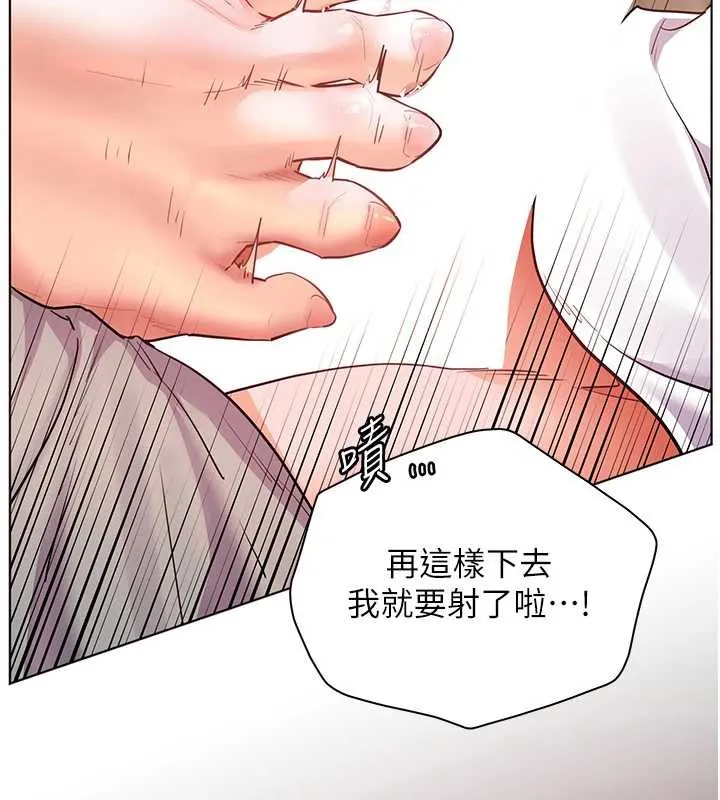 老师的亲密指导-第73話-捅破假玩咖處女鮑 - 图片 153