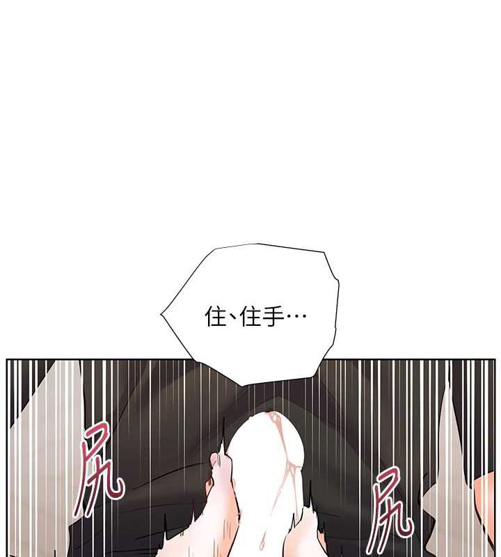 老师的亲密指导第73話-捅破假玩咖處女鮑