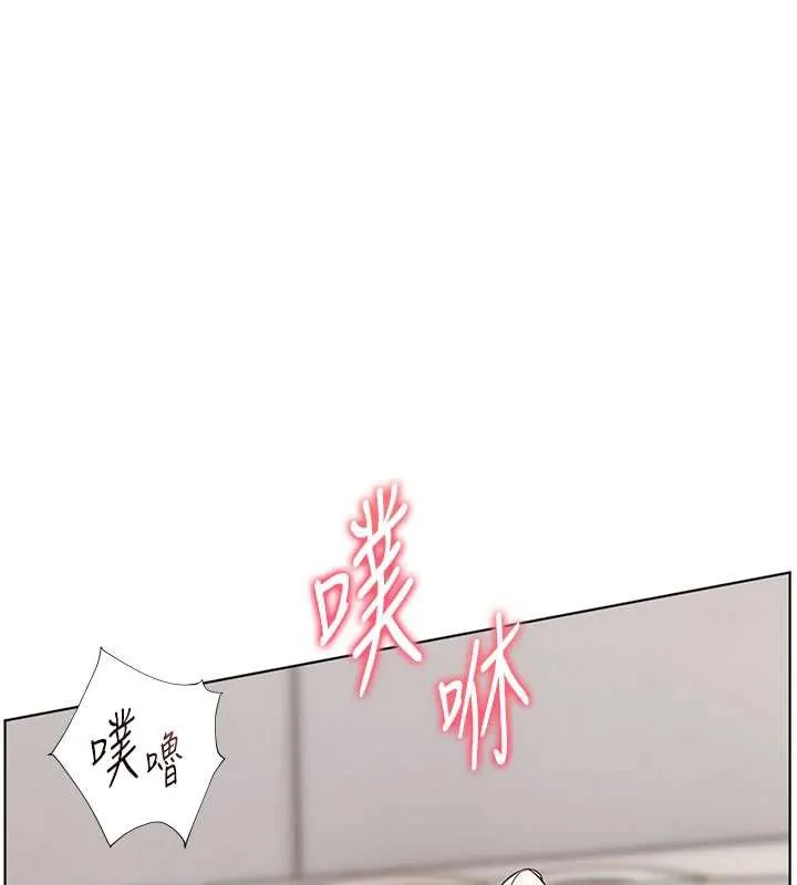 老師的親密指導第73話-捅破假玩咖處女鮑