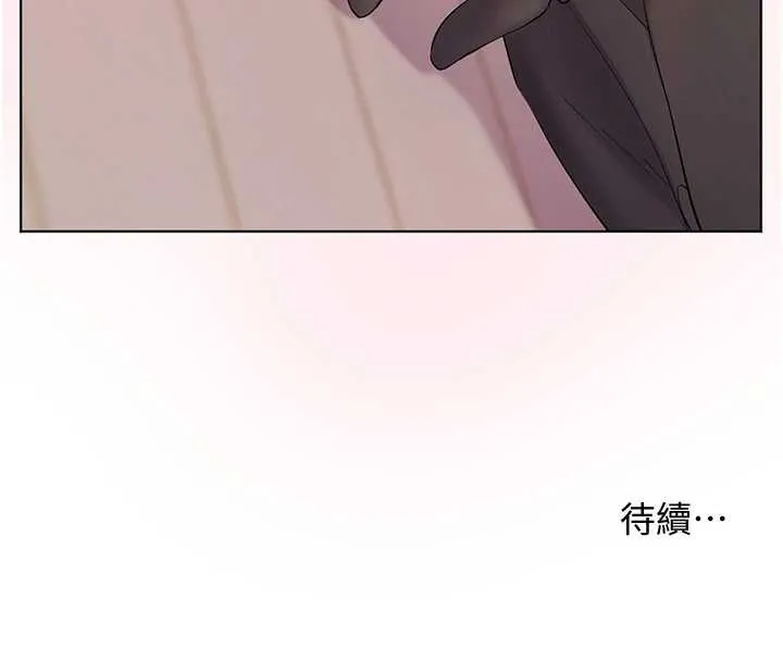 老师的亲密指导-第73話-捅破假玩咖處女鮑 - 图片 184