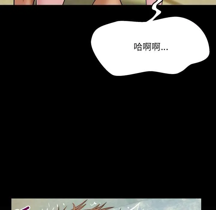 房间裏的心跳-第8話 - 图片 6