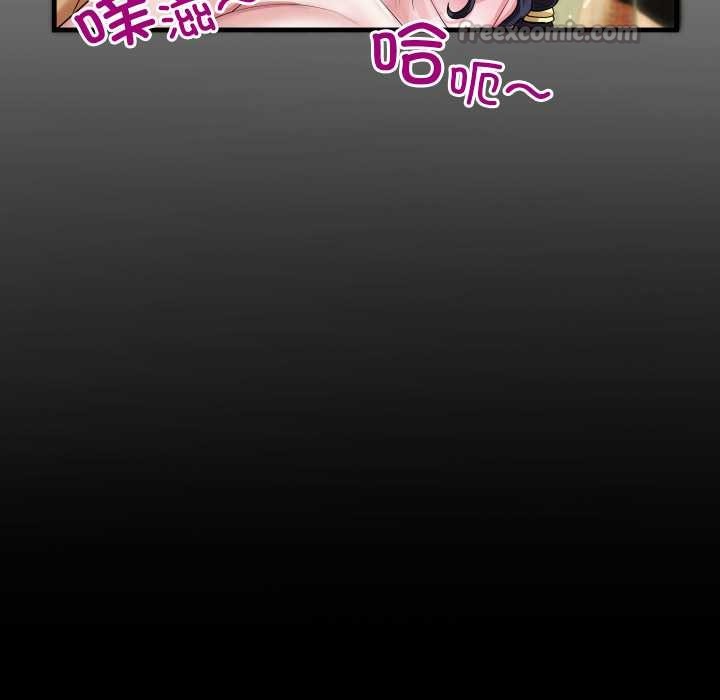 房间裏的心跳第8話