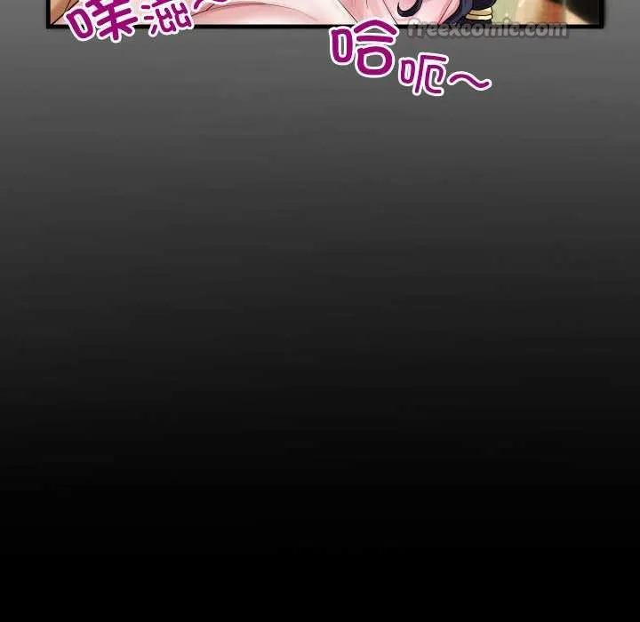 房間裏的心跳第8話