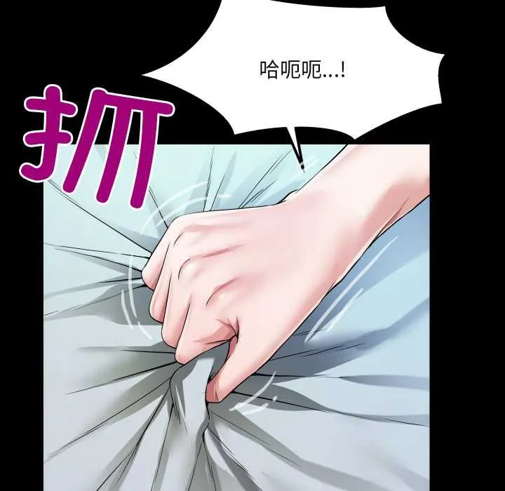 房间裏的心跳-第8話 - 图片 23