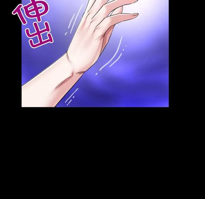 房间裏的心跳-第8話 - 图片 32