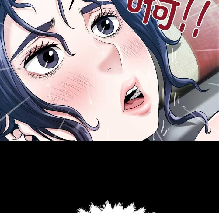 房间裏的心跳第8話