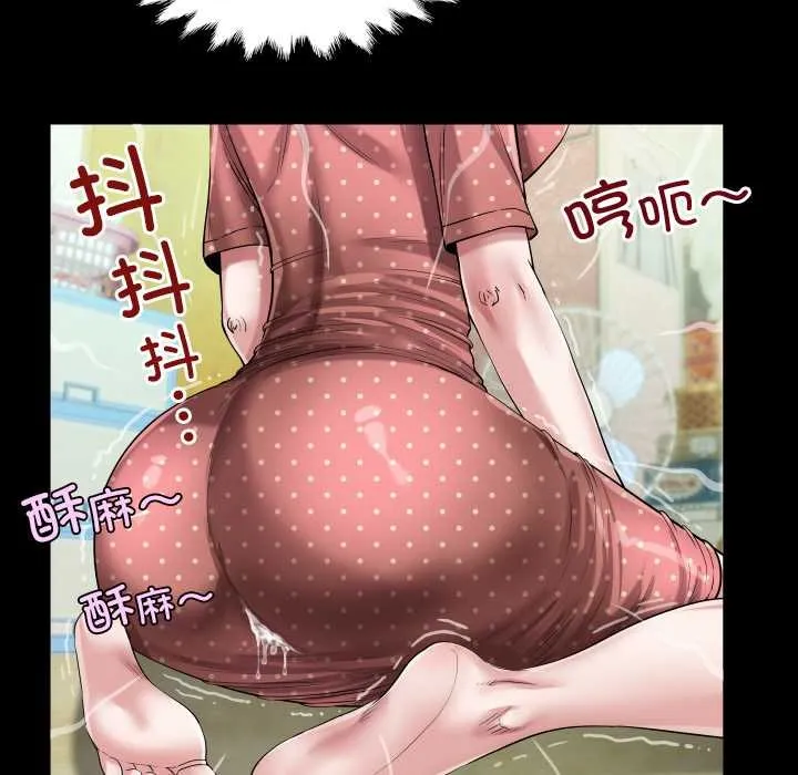 房间裏的心跳-第8話 - 图片 95