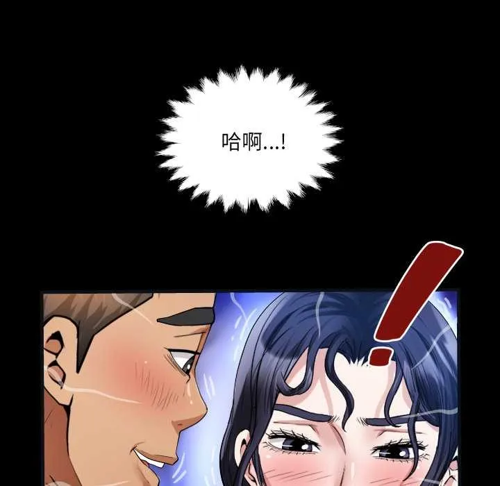 房间裏的心跳-第8話 - 图片 93