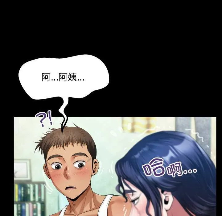 房间裏的心跳-第8話 - 图片 101