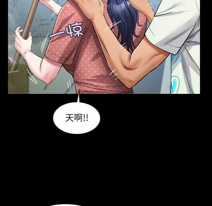 房间裏的心跳第8話