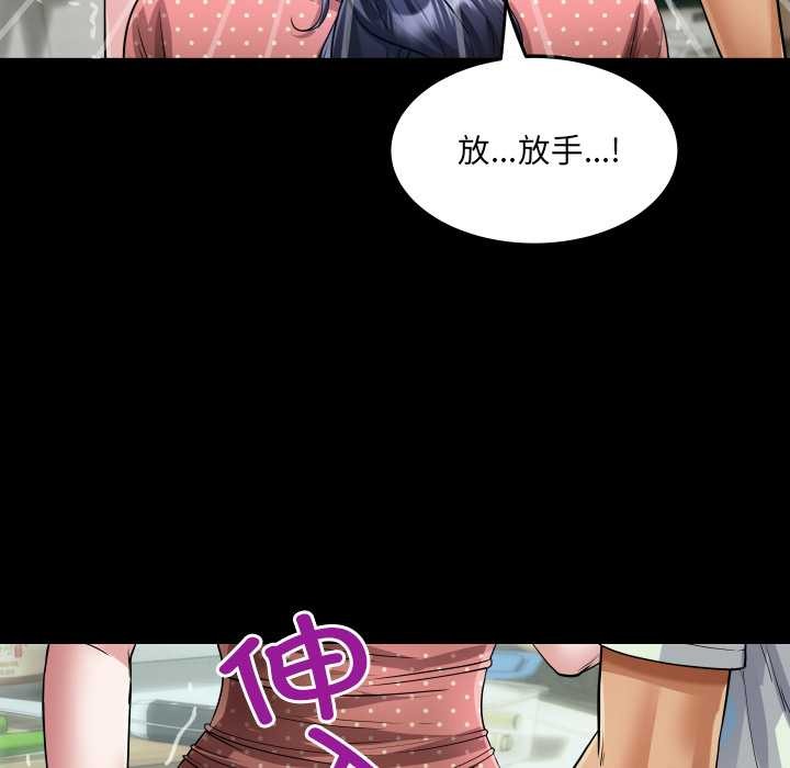 房间裏的心跳第8話