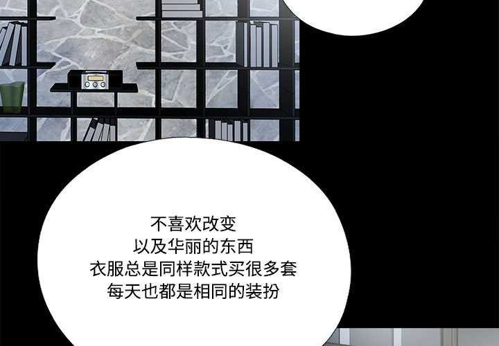 隐秘的同居第10話