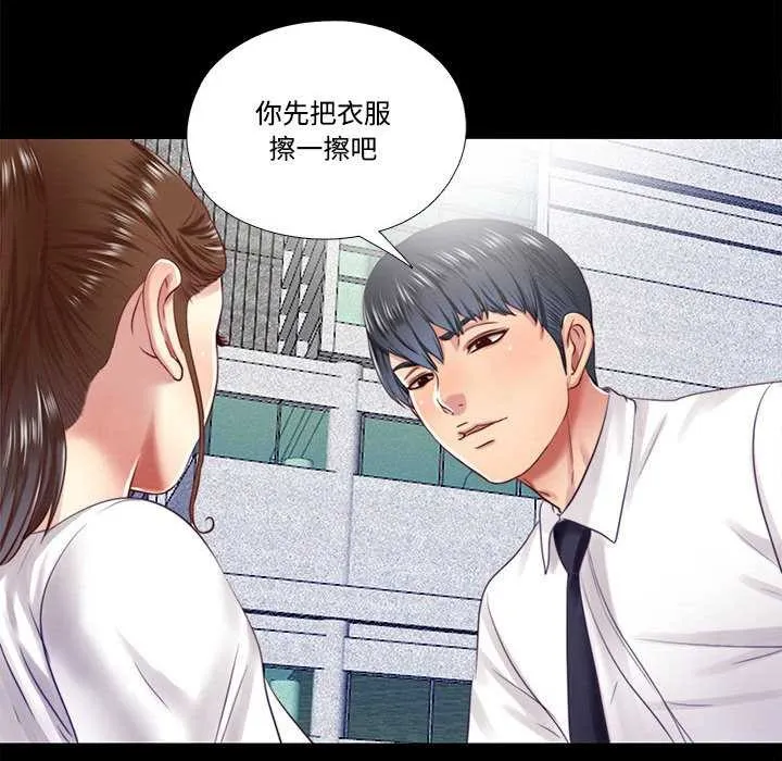 隐秘的同居-第10話 - 图片 27