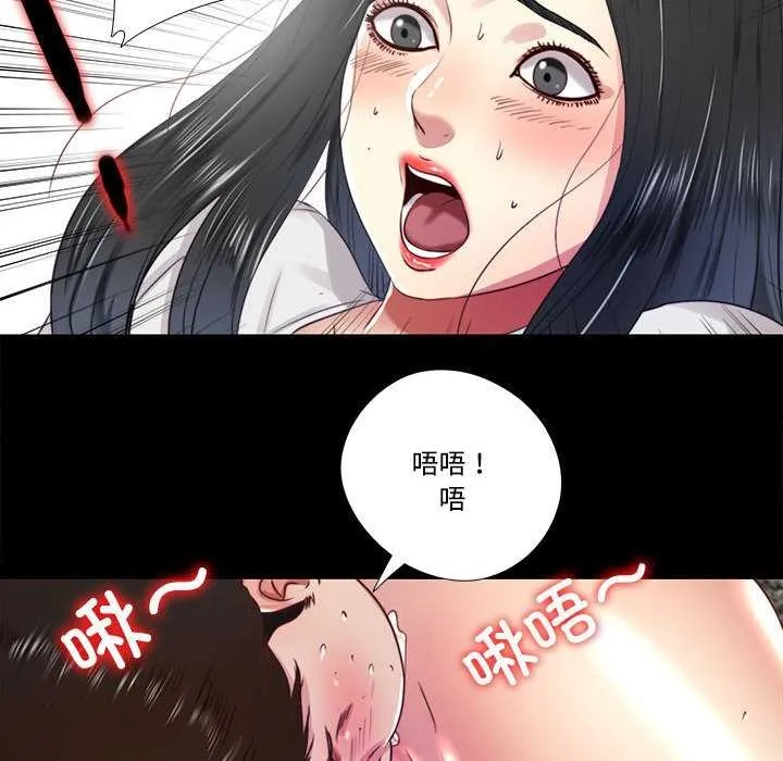隐秘的同居-第10話 - 图片 69