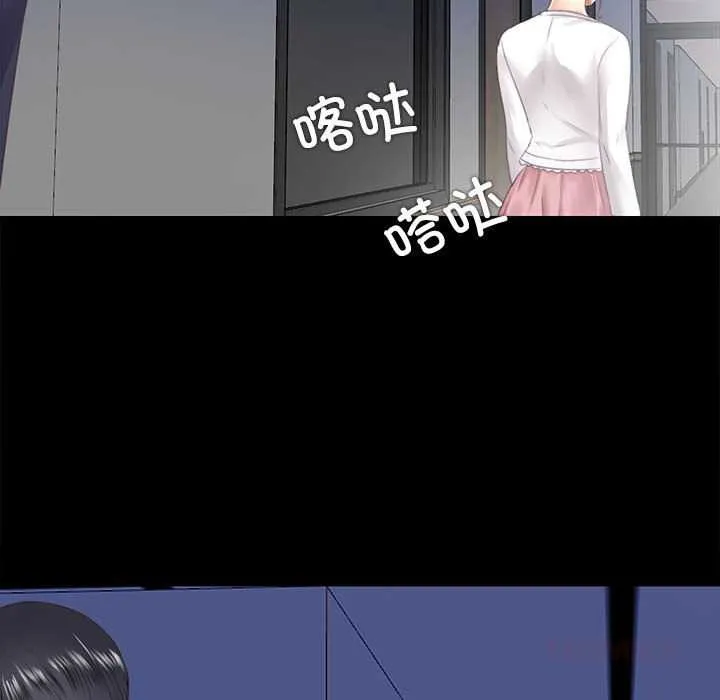 隐秘的同居-第10話 - 图片 82