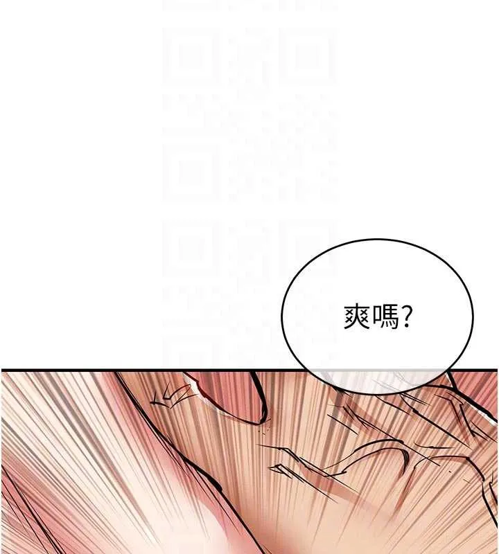 衣錦還鄉第20話-體貼備至的輝賢